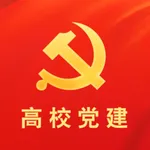 高校智慧党建系统 icon