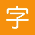 Kanji Quiz - JLPT Learning icon