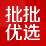 批批优选 icon