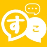 SHOWROOM すこすこコメントビューア icon