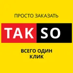 Заказать TAKSO icon