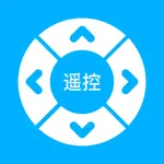 万能遥控器-通用电视空调遥控器 icon