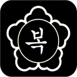 복대리 icon