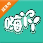嗨丫丫-健康师端 icon