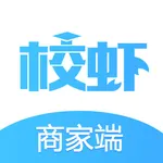 校虾商家端 icon