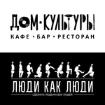 Дом Культуры & Люди Как Люди icon