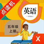 五年级英语上册-小学英语PEP人教版教材同步点读机 icon