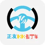 正友卡丁车 icon