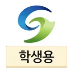 강동대학교 전자출결(학생용) icon