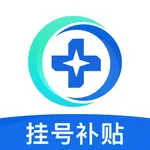 预约挂号网-医院问诊咨询软件 icon