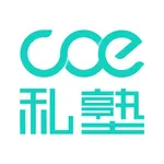 COE私塾教练端-专为HR打造的学习工作平台 icon