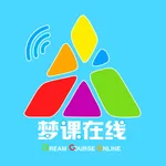 梦课在线 icon