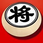 欢乐象棋合集 icon