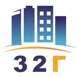 32Г icon