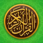 Quran kareem mp3-القران الكريم icon