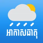 Khmer Weather icon