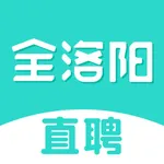 全洛阳直聘 icon