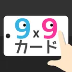 9x9カード（法人・教育機関向け） icon