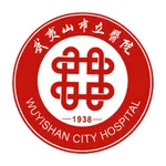 武医护理管理 icon