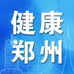 郑州健康通 icon