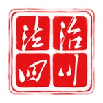 法治四川 icon