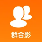 微信群合影-给你的群成员拍张合照 icon
