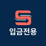 QS Remit 입금전용 icon