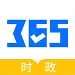 365时政 icon