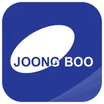 중부일보 - 경기·인천 뉴스의 중심 icon