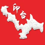 爱印台 icon