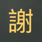 XieXie icon