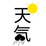 寶島天氣 icon