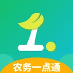 农务一点通 icon