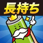 Battery KING 人気バッテリーのライフをドクター icon