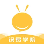 设易学院-室内设计师学习成长平台 icon