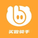 买做骑手 icon