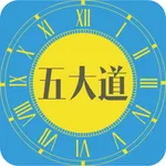 五大道导览 icon