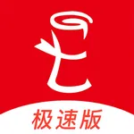 高联在线极速版 icon