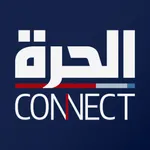 الحرة icon