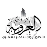 مكتب العروبة العقاري icon