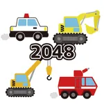 はたらくくるま~2048~ icon