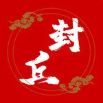 云上封丘 icon