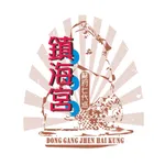 東港鎮海宮靈籤 icon