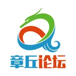 章丘论坛 icon