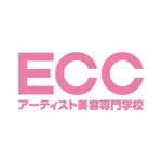 ECCアーティスト美容専門学校 受験希望者用 icon