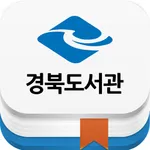 경북도서관 icon