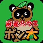 麻雀ハウスポン太　公式アプリ icon