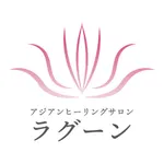 アジアンヒーリングサロン ラグーン icon