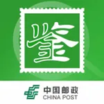 邮票鉴赏 icon