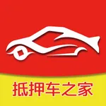 抵押车之家网 icon